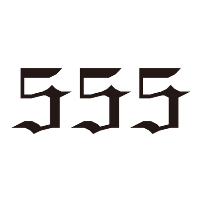 SteezyInk 555 temporary tattoo. Black angel number 555 design. Symbolizes change and transformation. PureBlack™ Ink.